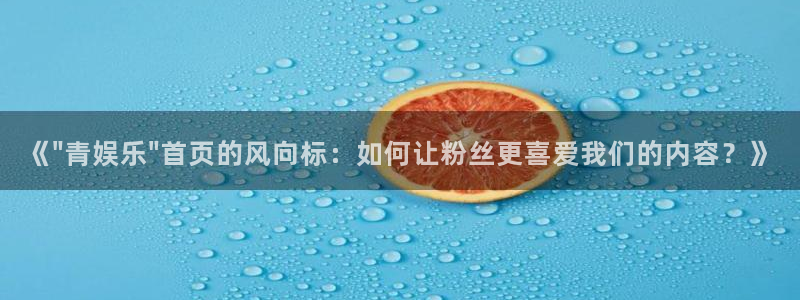 幸运彩平台注册入口：《\