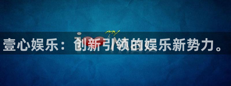 幸运彩环保